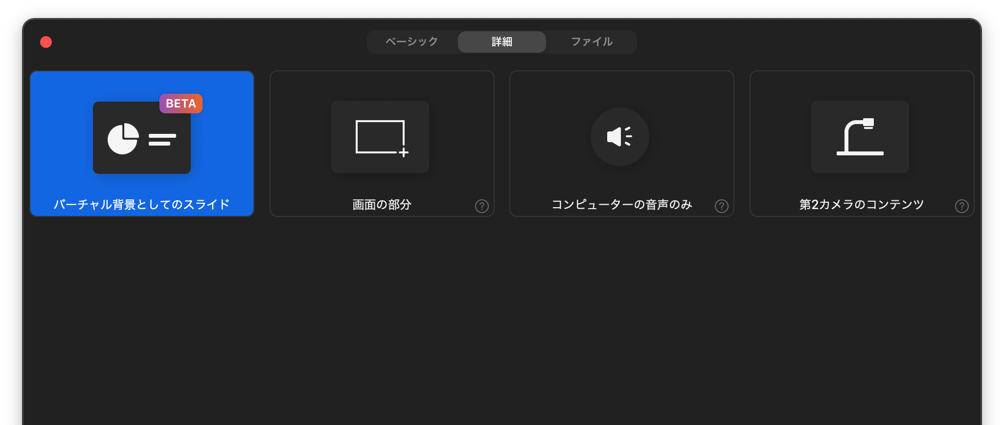 投稿についてもっと詳しく ウェビナー講師に朗報！？Keynoteやパワポでのプレゼンテーションでモニタ画面の占有から解放してくれたZoomの新しい画面共有機能