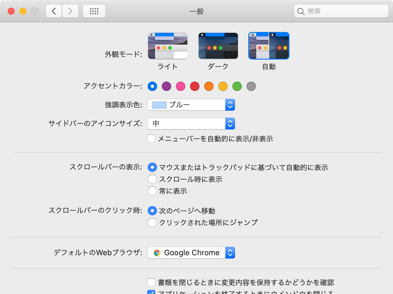 投稿についてもっと詳しく WordPressで作っているサイト（ブログ）をダークモード対応にする便利プラグイン